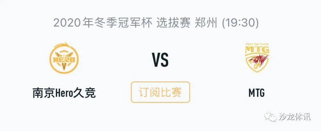 是他赢得沙 是他赢得沙