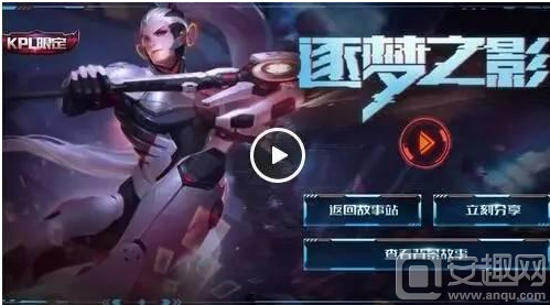 以联赛管理