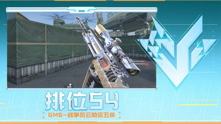 短筹码 短筹码