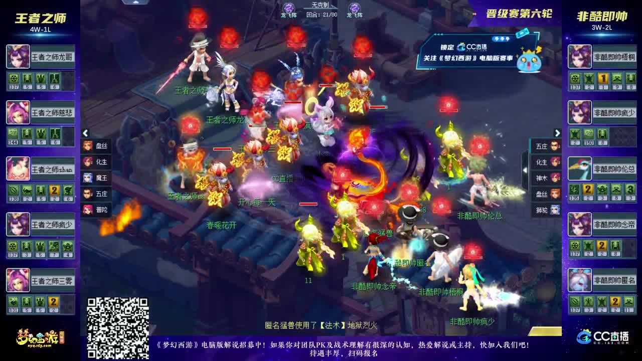收缩